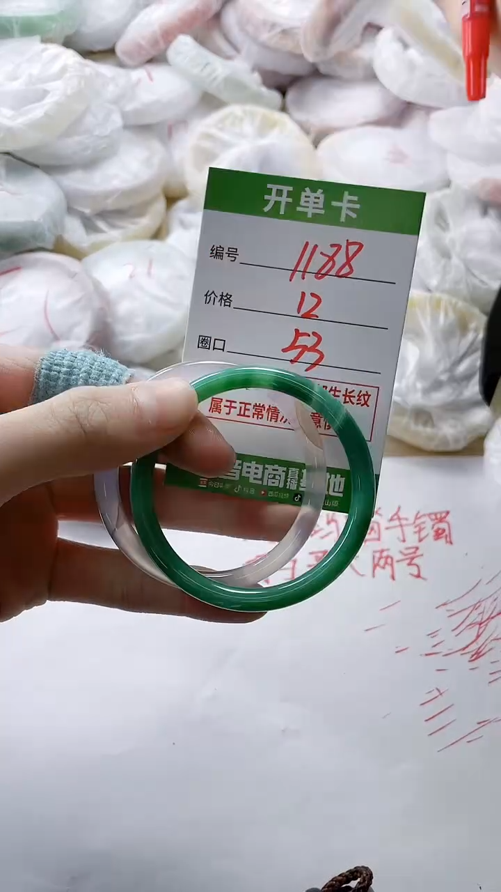 【闪购商品】玛瑙/玉髓手镯未镶嵌1188