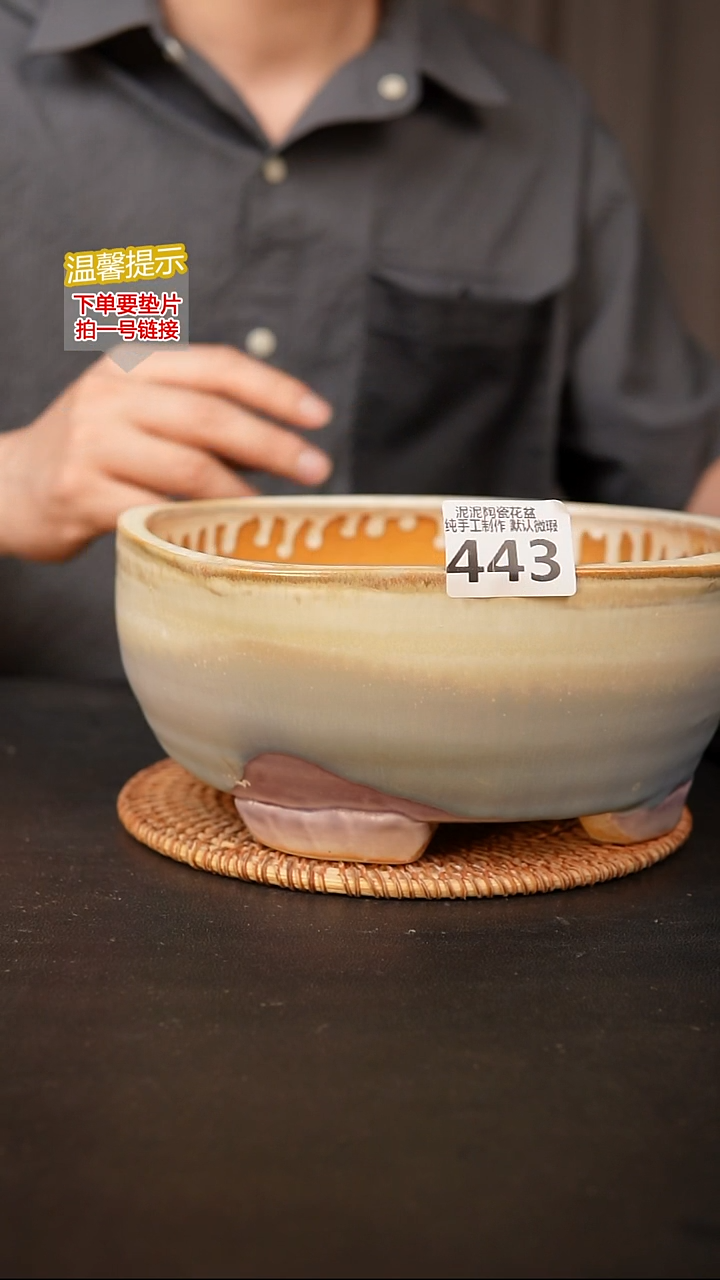 瓷片443内口径约20  外高约10