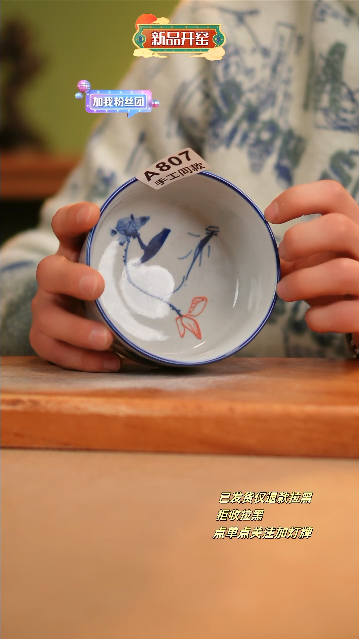 【闪购商品】其他A807窑林瓷业瓷器