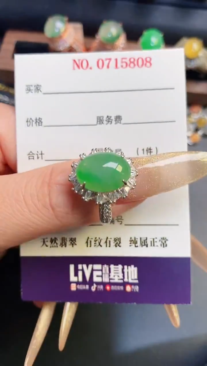 银S925镶嵌戒指翡翠天然