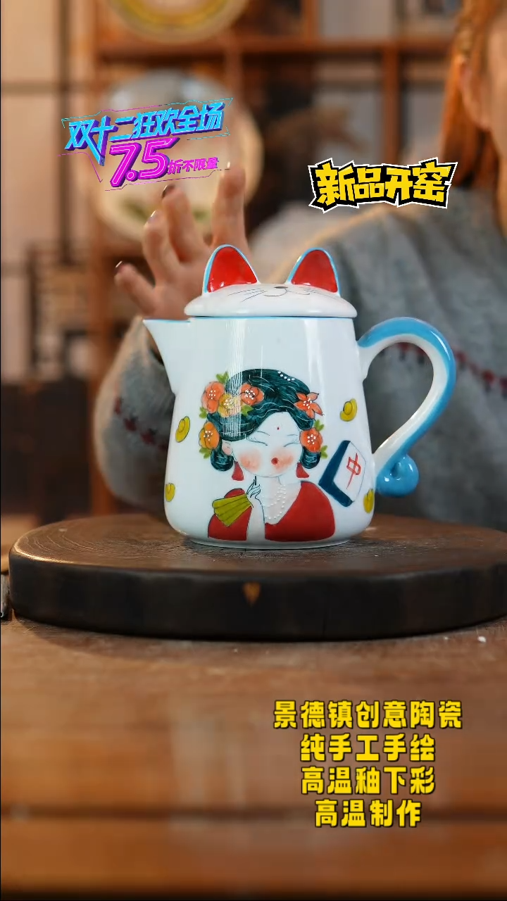 其他陶604景德镇陶瓷