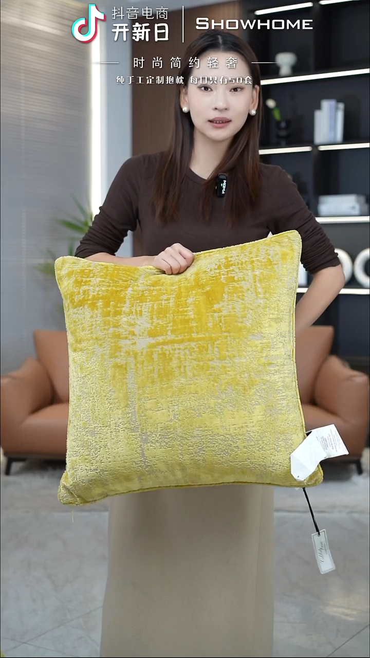 肌理绒金黄色55X55带芯