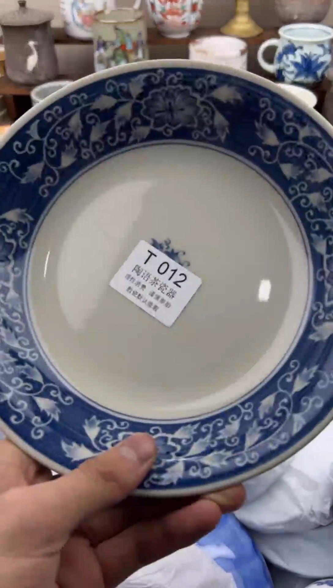 瓷片秋***叶        T012