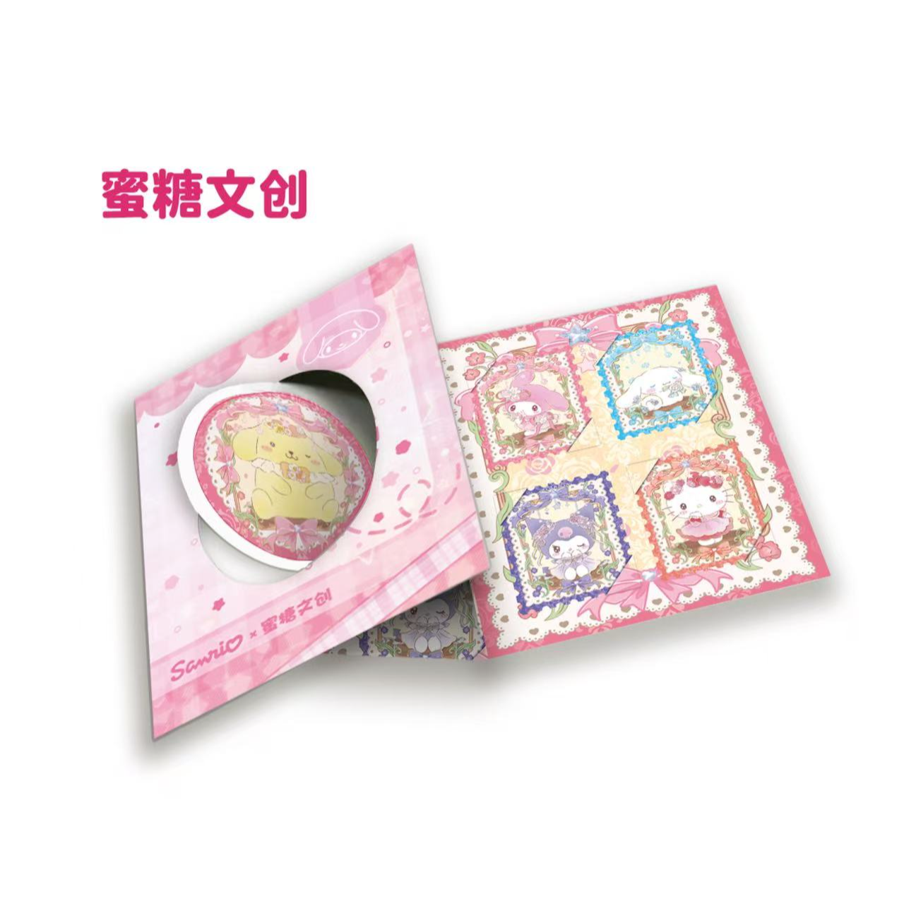 K【玩法合集】 蜜糖文创三丽鸥机关邮票盲盒（默认代拆）
