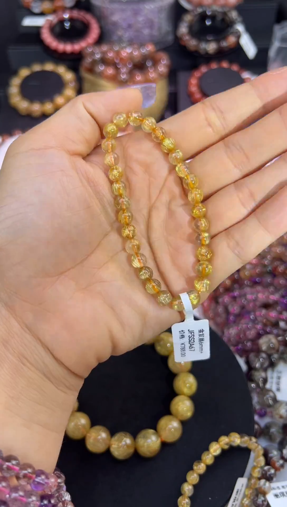 未镶嵌手串水晶金发晶6.1mm