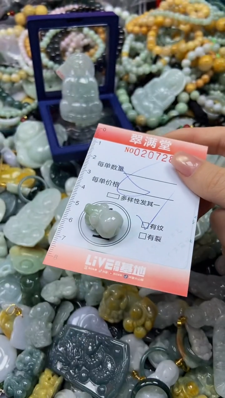 颈饰未镶嵌翡翠闪购0207286