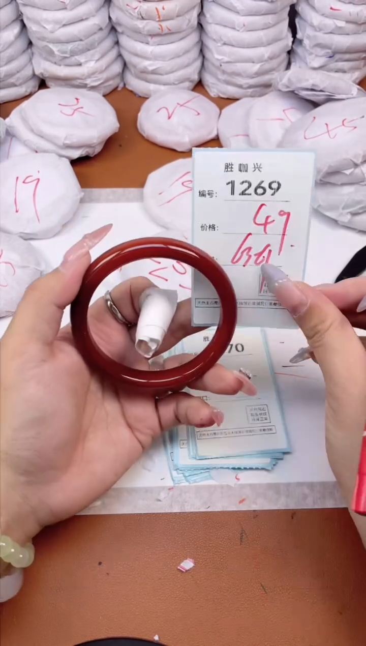 【闪购商品】玛瑙/玉髓手镯未镶嵌1269