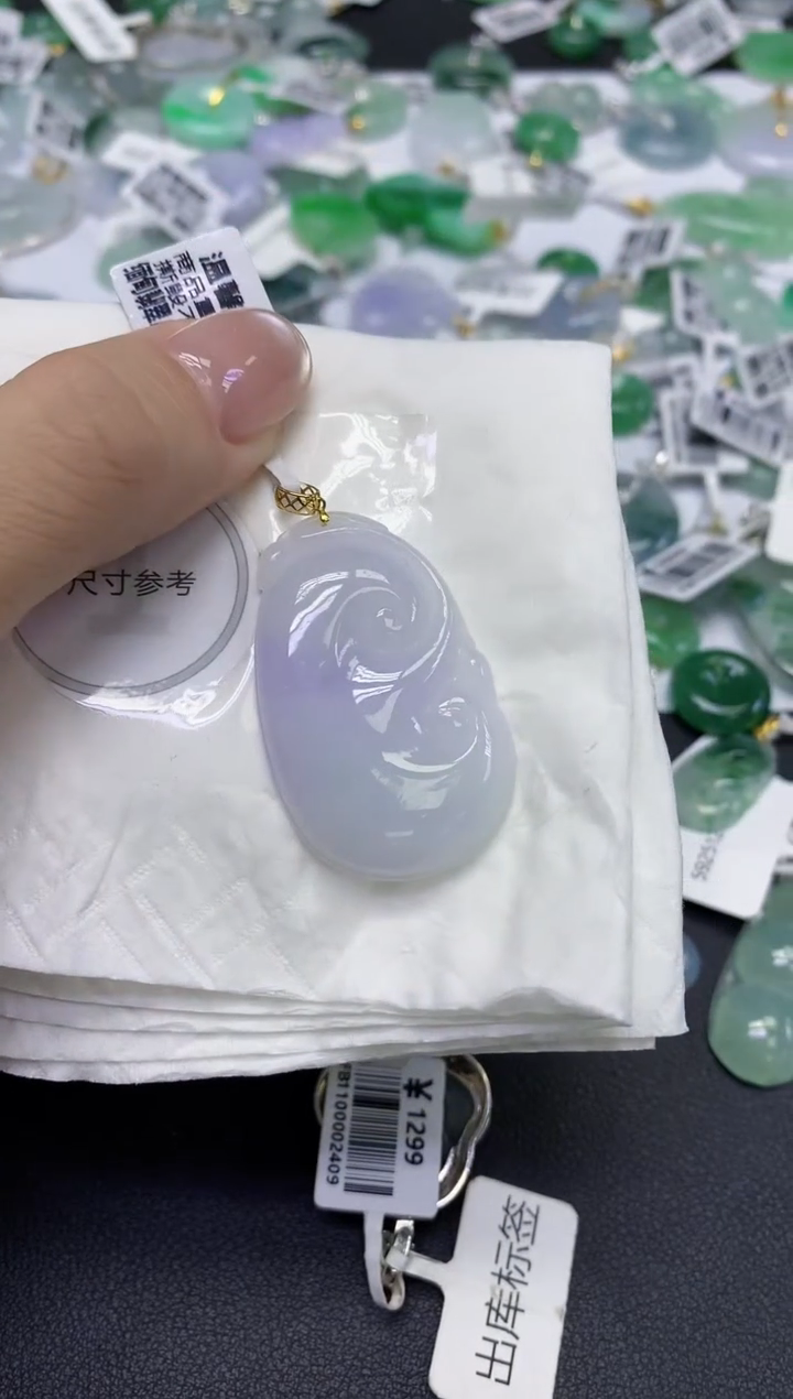 颈饰18K金镶嵌翡翠天然缅甸翡翠A货百元以上9元证书费自理