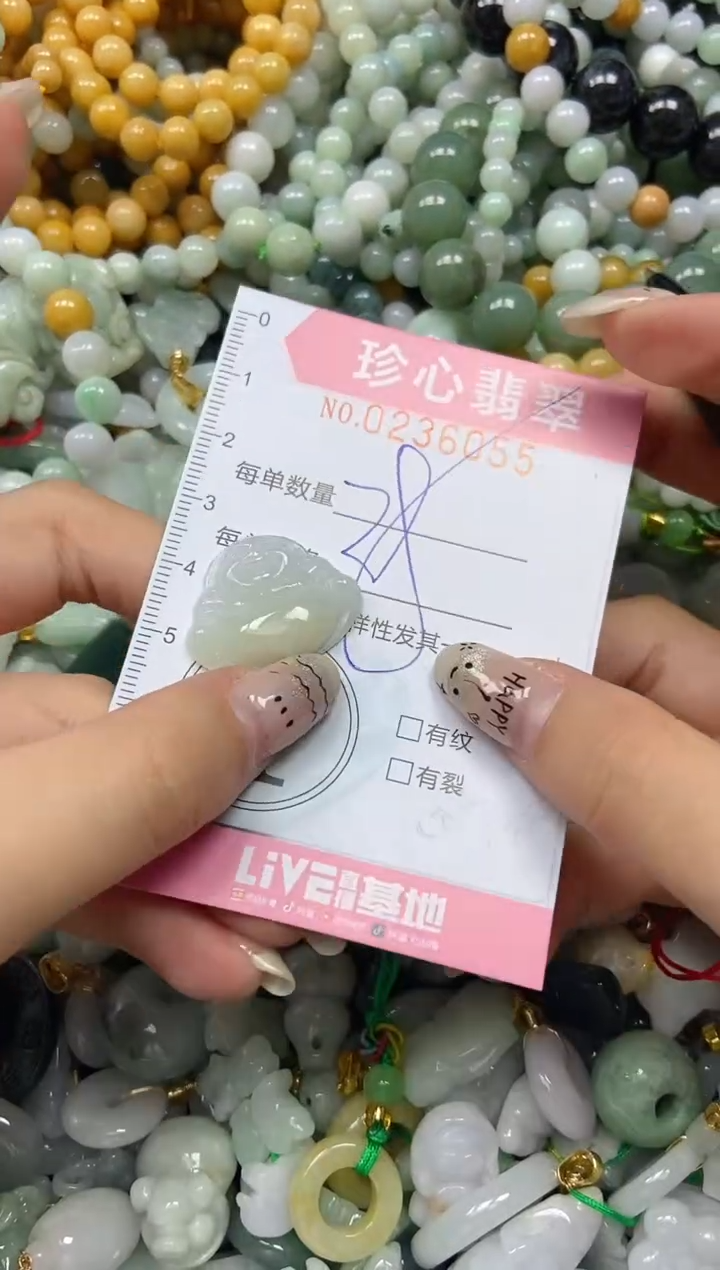 翡翠未镶嵌颈饰闪购0236055
