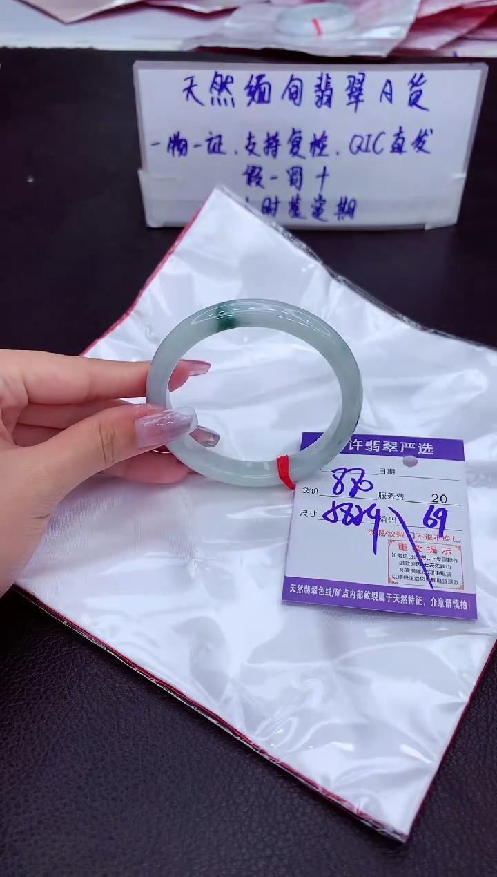【闪购商品】翡翠手镯未镶嵌111111111111