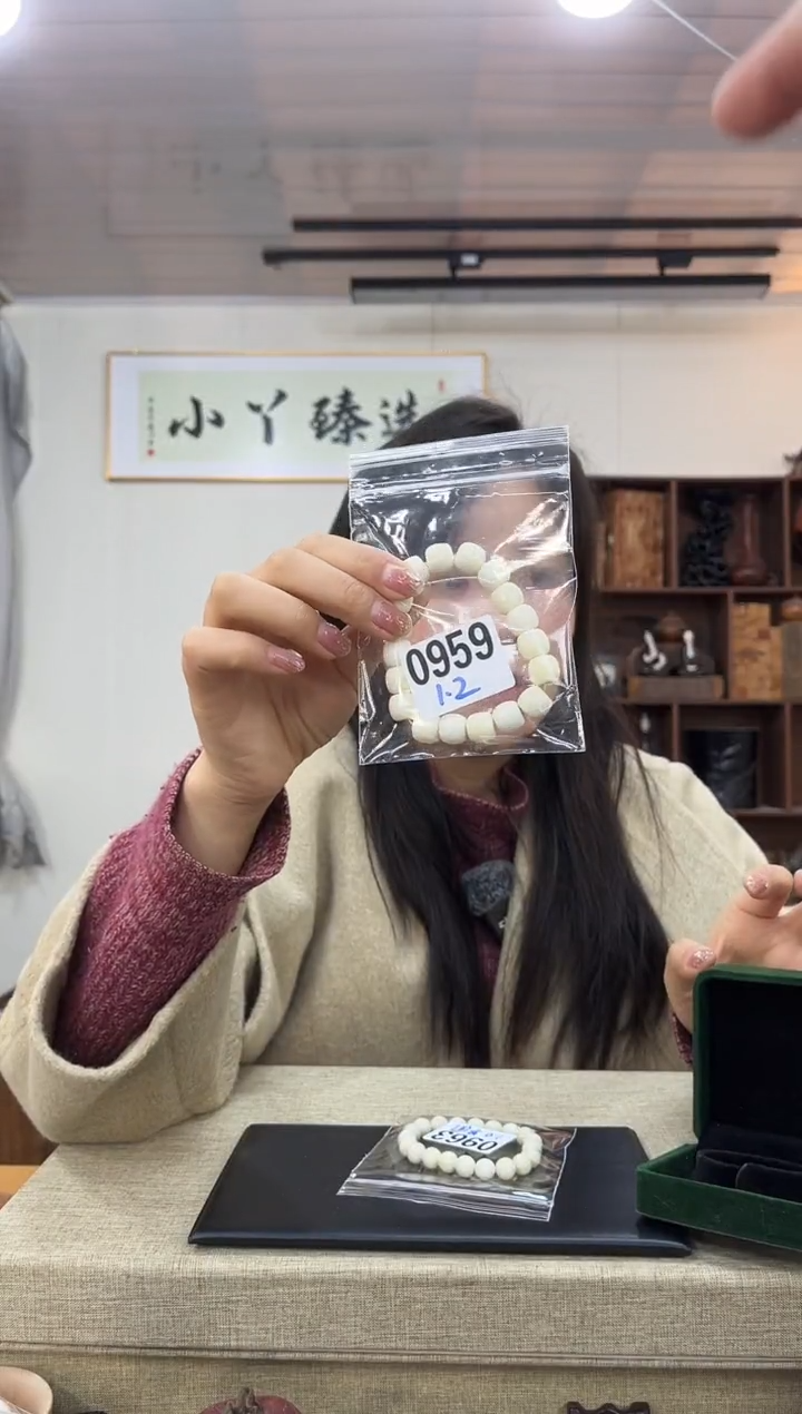 【闪购商品】木0959海牙木1.2*1.0单圈串木木