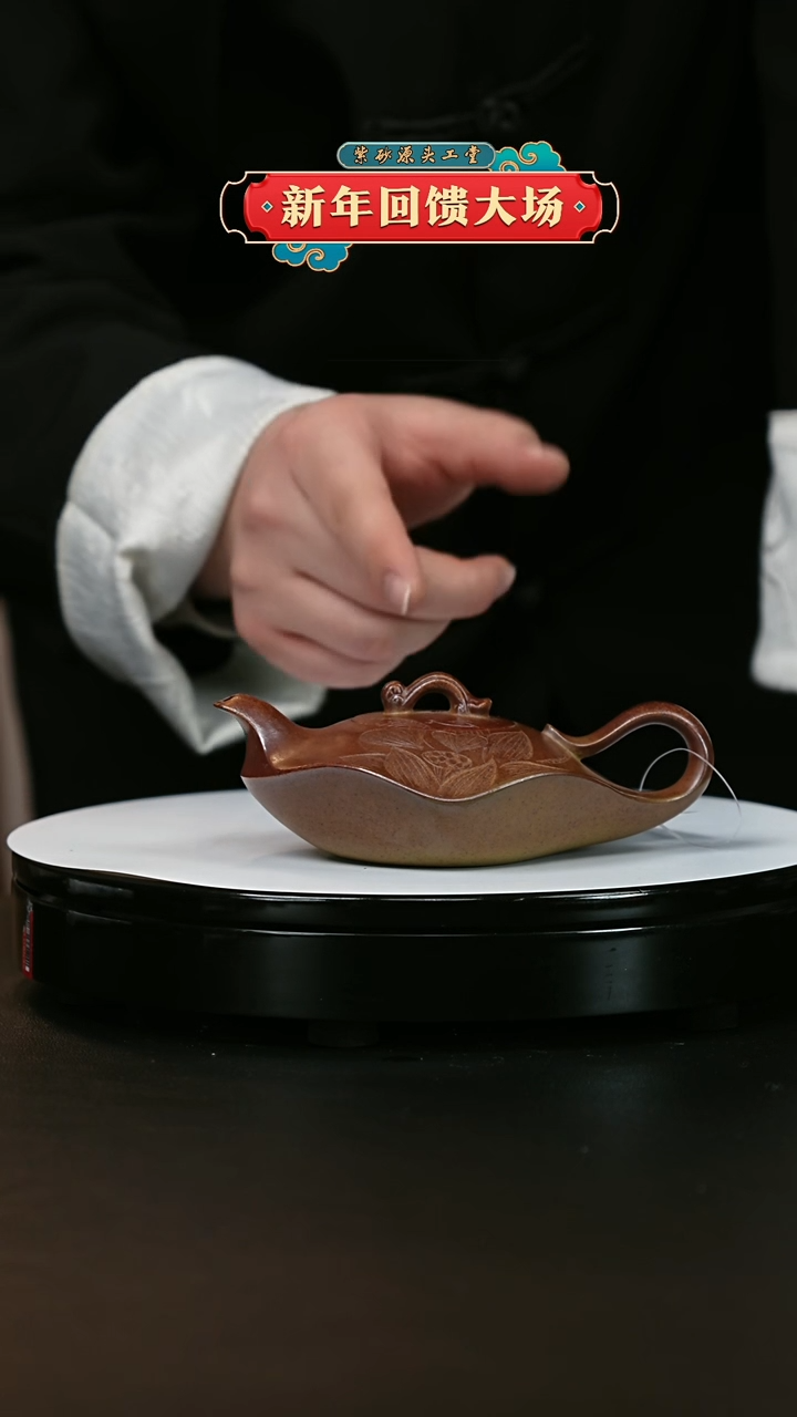 【闪购商品】紫砂茶壶紫砂茶壶