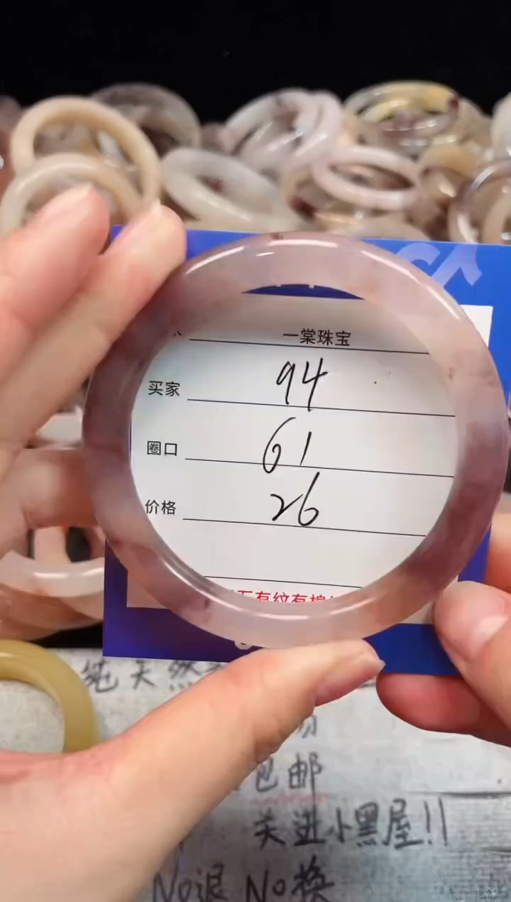 未镶嵌手镯石英质玉94