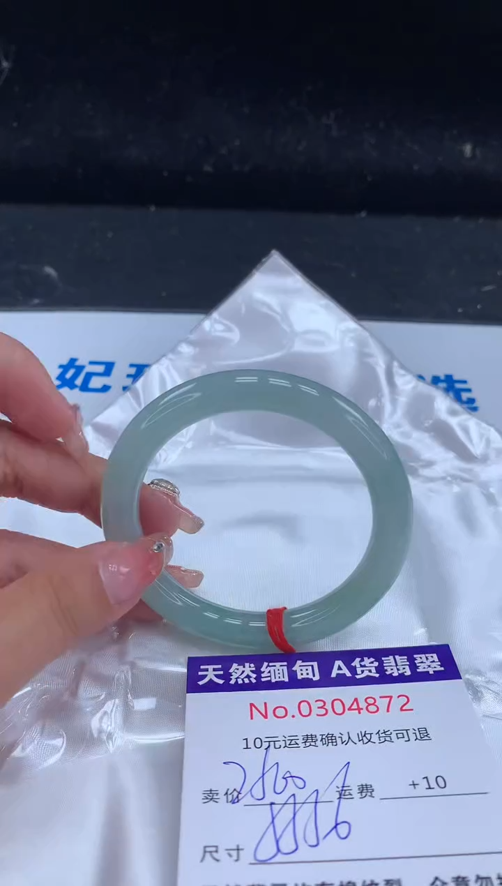 【闪购商品】翡翠手镯未镶嵌天然缅甸A货翡翠
