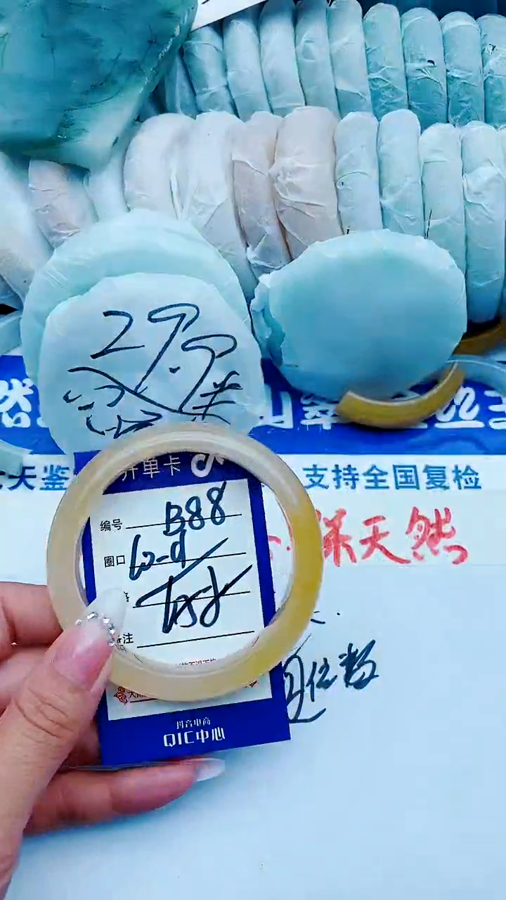 石英质玉手镯未镶嵌B88+60-61