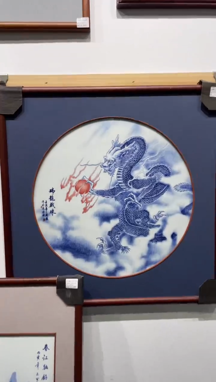 瓷瑞龙戏珠74*74cm