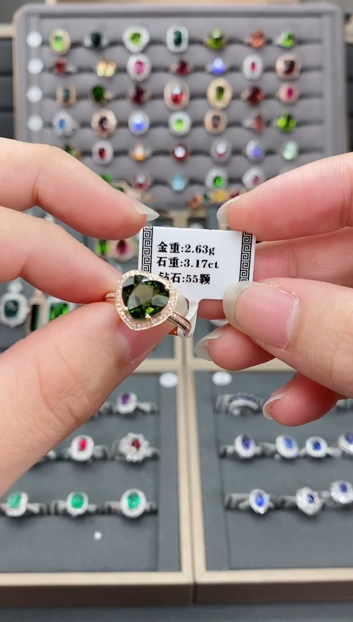 【闪购商品】碧玺戒指18K金镶嵌3.17    