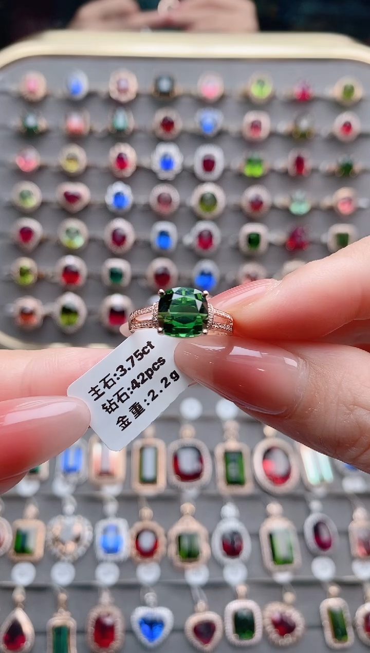 【闪购商品】碧玺戒指18K金镶嵌3.75克拉