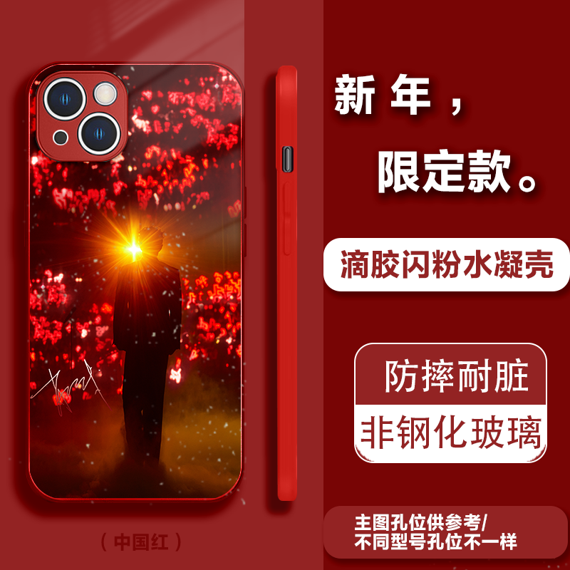 【肖战滴胶水凝壳】小飞侠周边新款全包手机壳适用苹果荣耀400pro