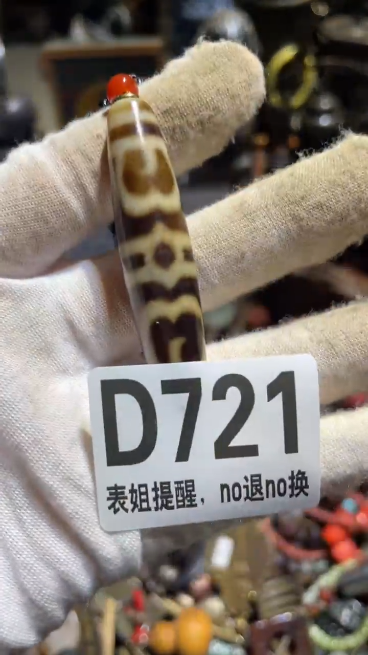 陶瓷晓**升表姐直播所见所得