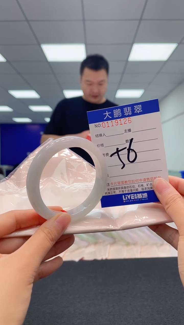 【闪购商品】翡翠未镶嵌手镯AAAAAAAAAA