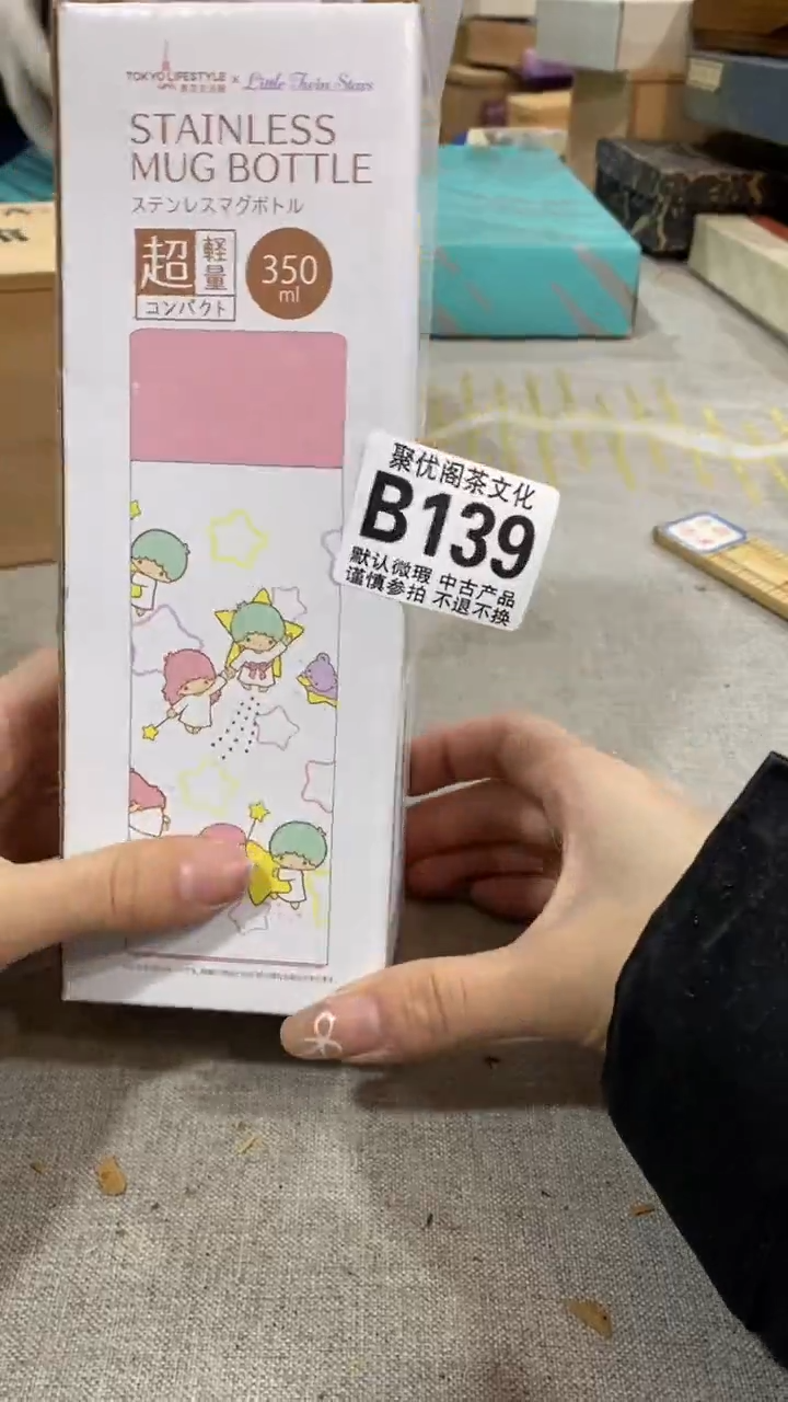 【闪购商品】碟聚优阁闪购商品B139