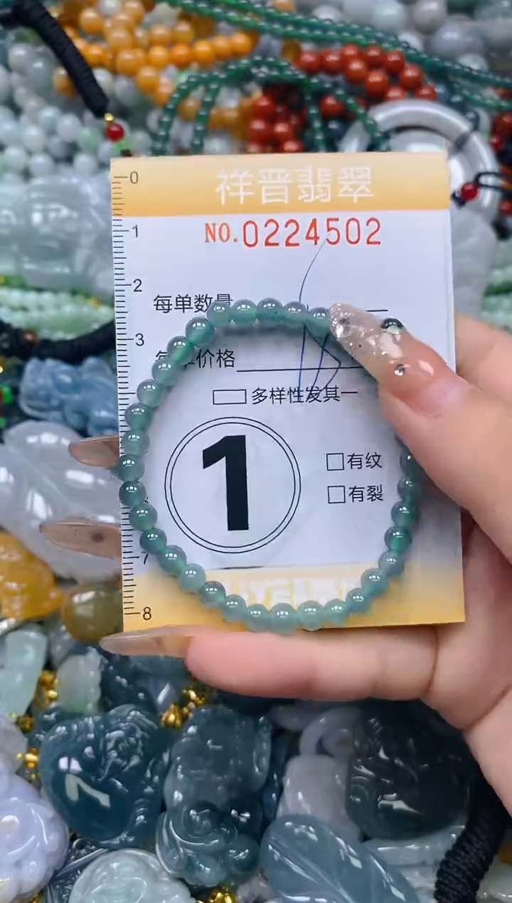 颈饰未镶嵌翡翠闪购0224502多样性发其一