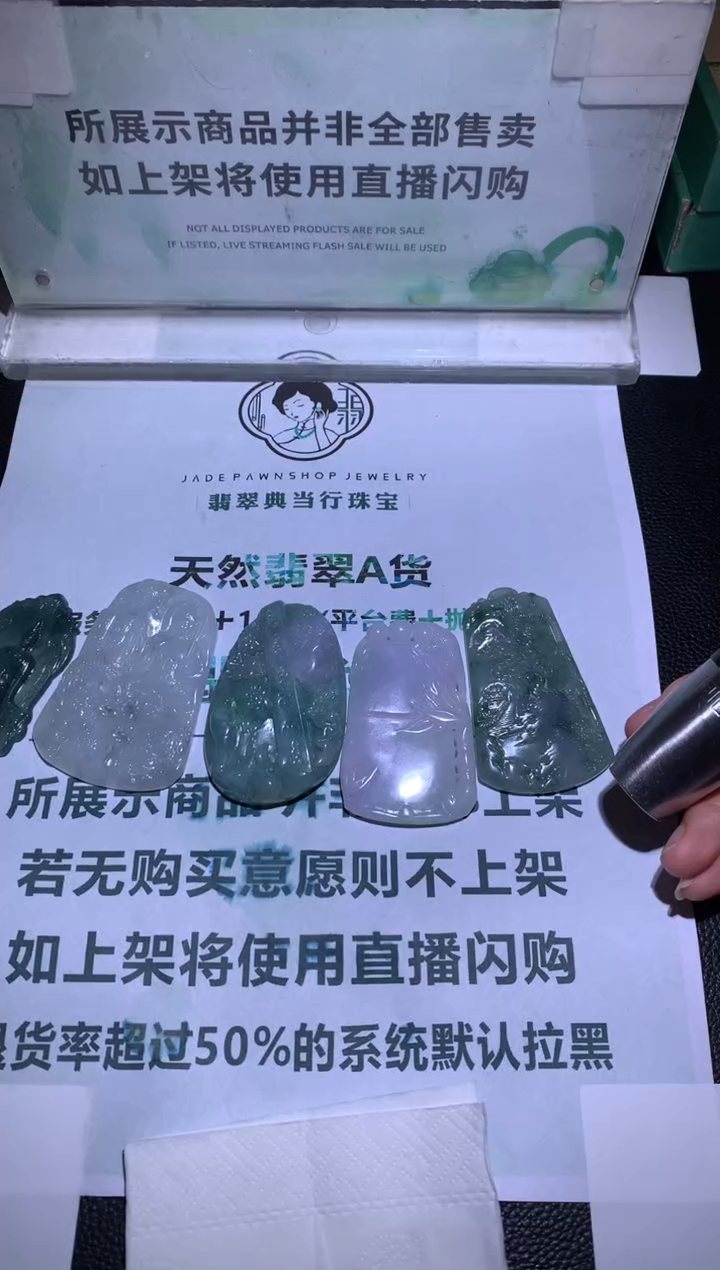 未镶嵌定制翡翠挽**~-毛货-不退不换