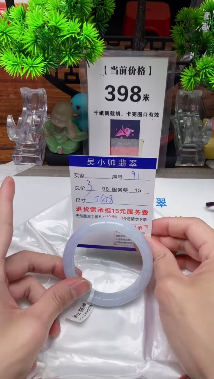 【闪购商品】翡翠手镯未镶嵌91缅甸天然A货翡翠
