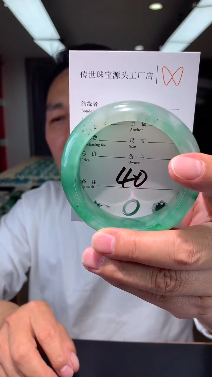 【闪购商品】石英质玉手镯未镶嵌58