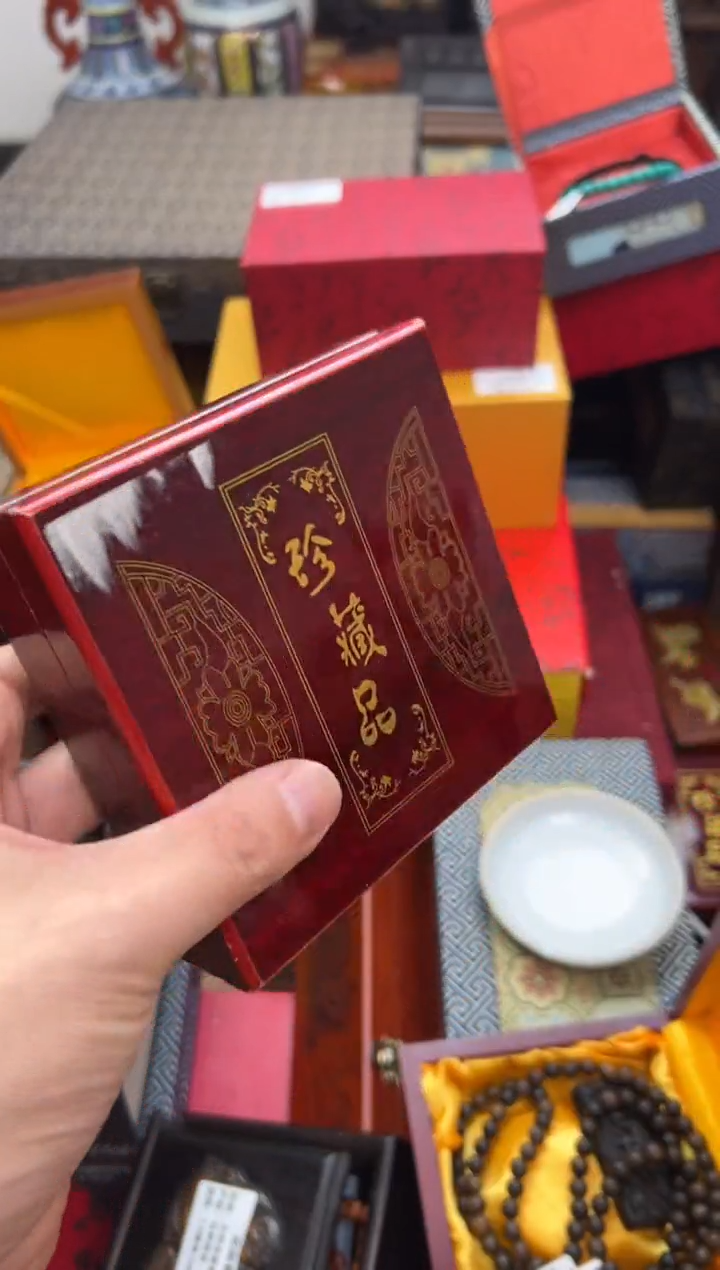 木------洋洋串---114