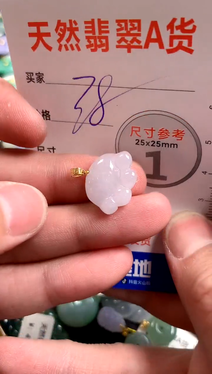 【闪购商品】翡翠颈饰18K金镶嵌13002950