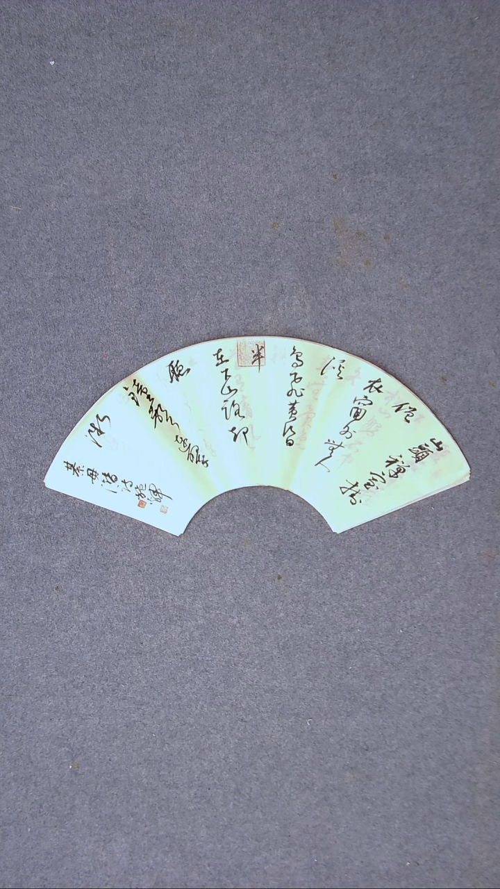 书法施辉 江西新余69*20尺寸