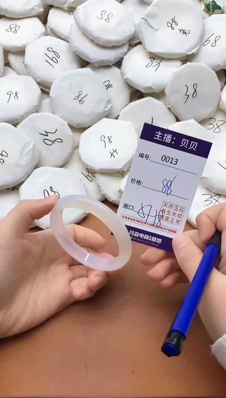 【闪购商品】玛瑙/玉髓手镯未镶嵌0013