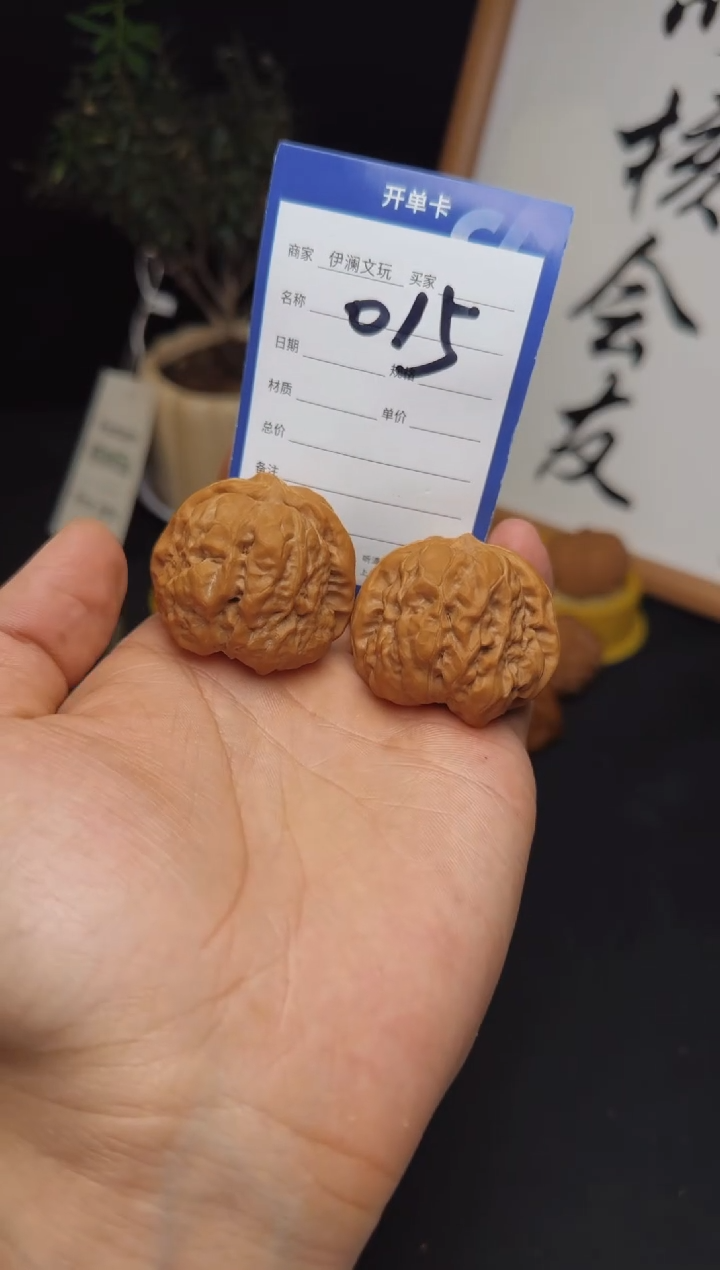 【闪购商品】文玩核桃把件015蛤蟆头