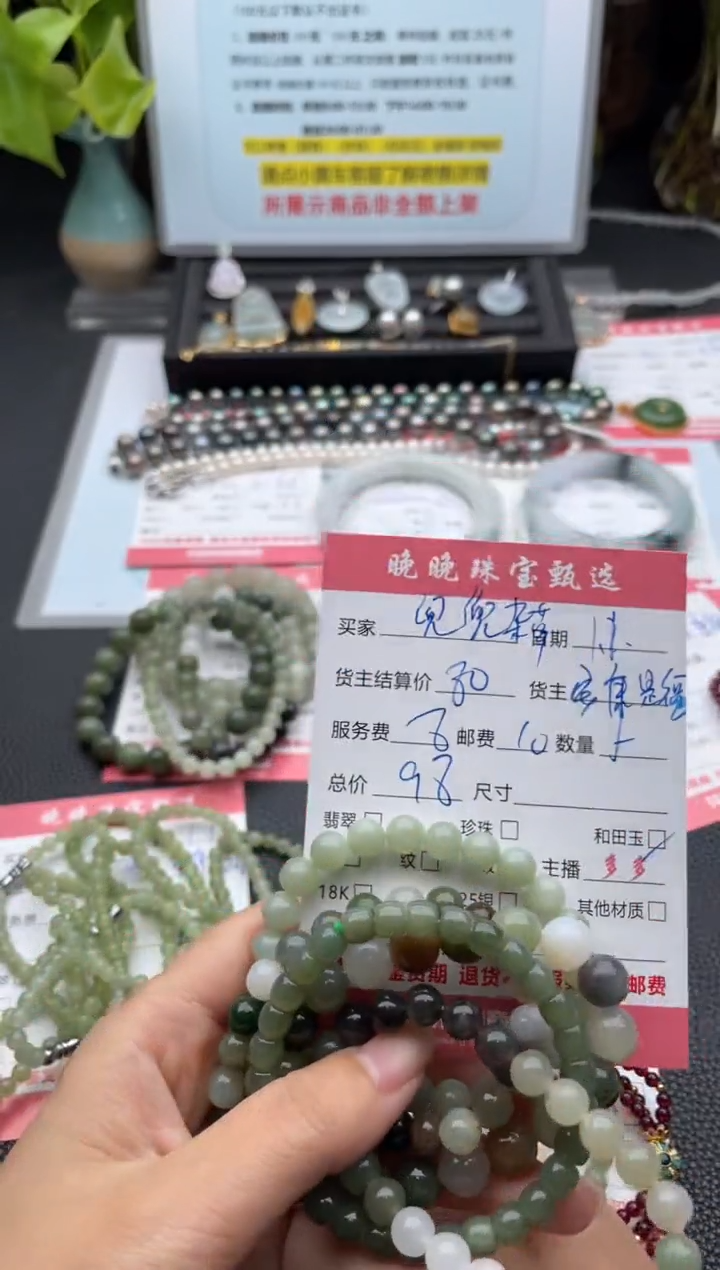 未镶嵌手串和田玉兜**草手串