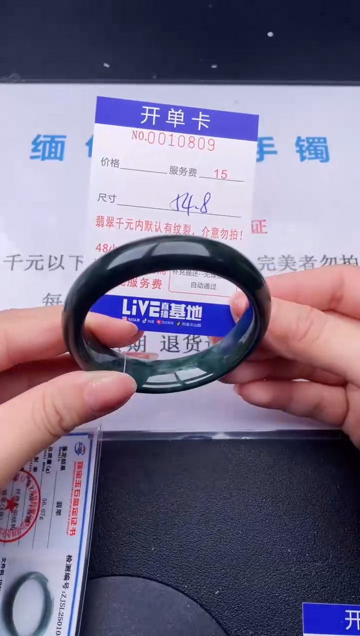 【闪购商品】翡翠手镯未镶嵌09天然翡翠A货