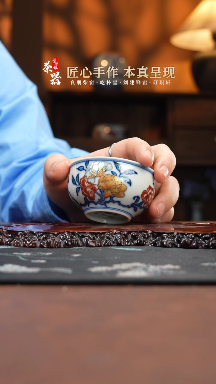 玗琪轩釉里红斗彩石榴花杯