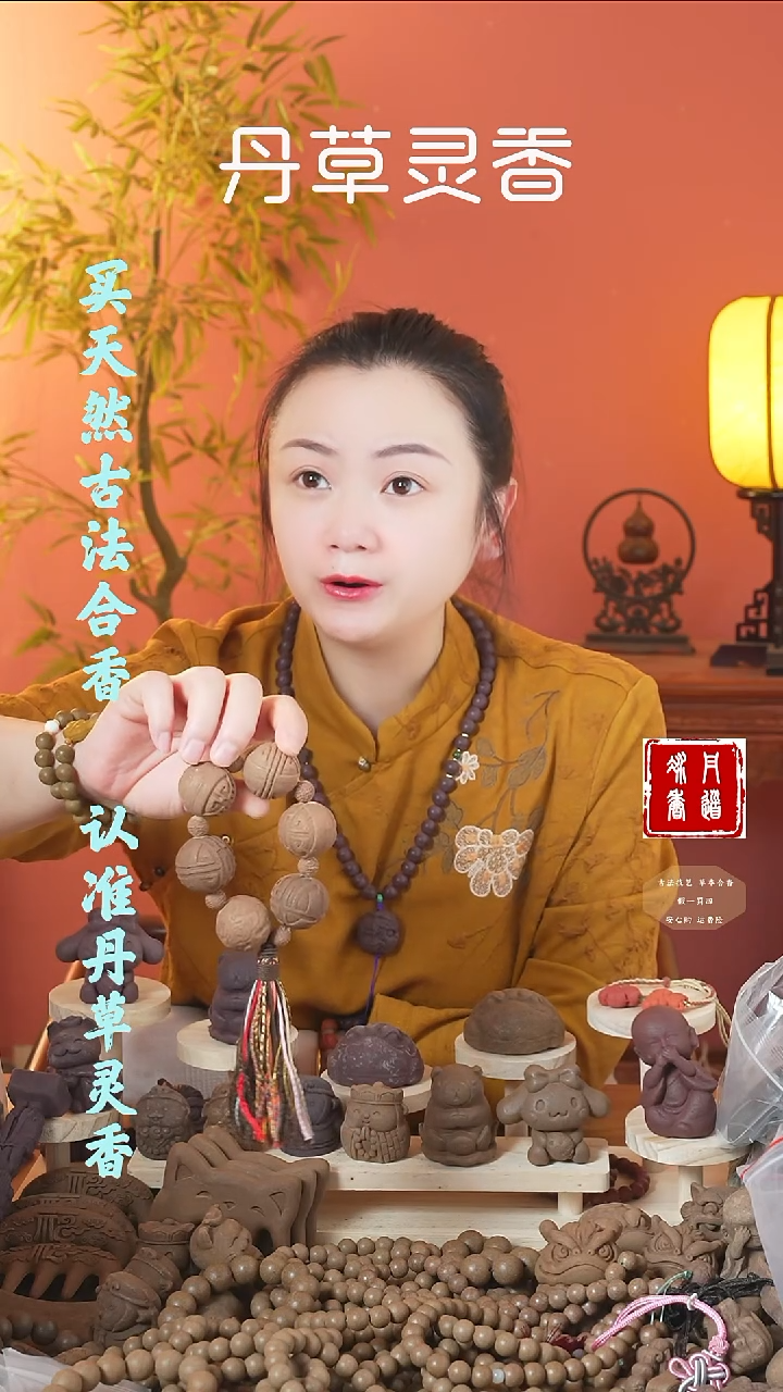 （二妙混穿大球手捻）