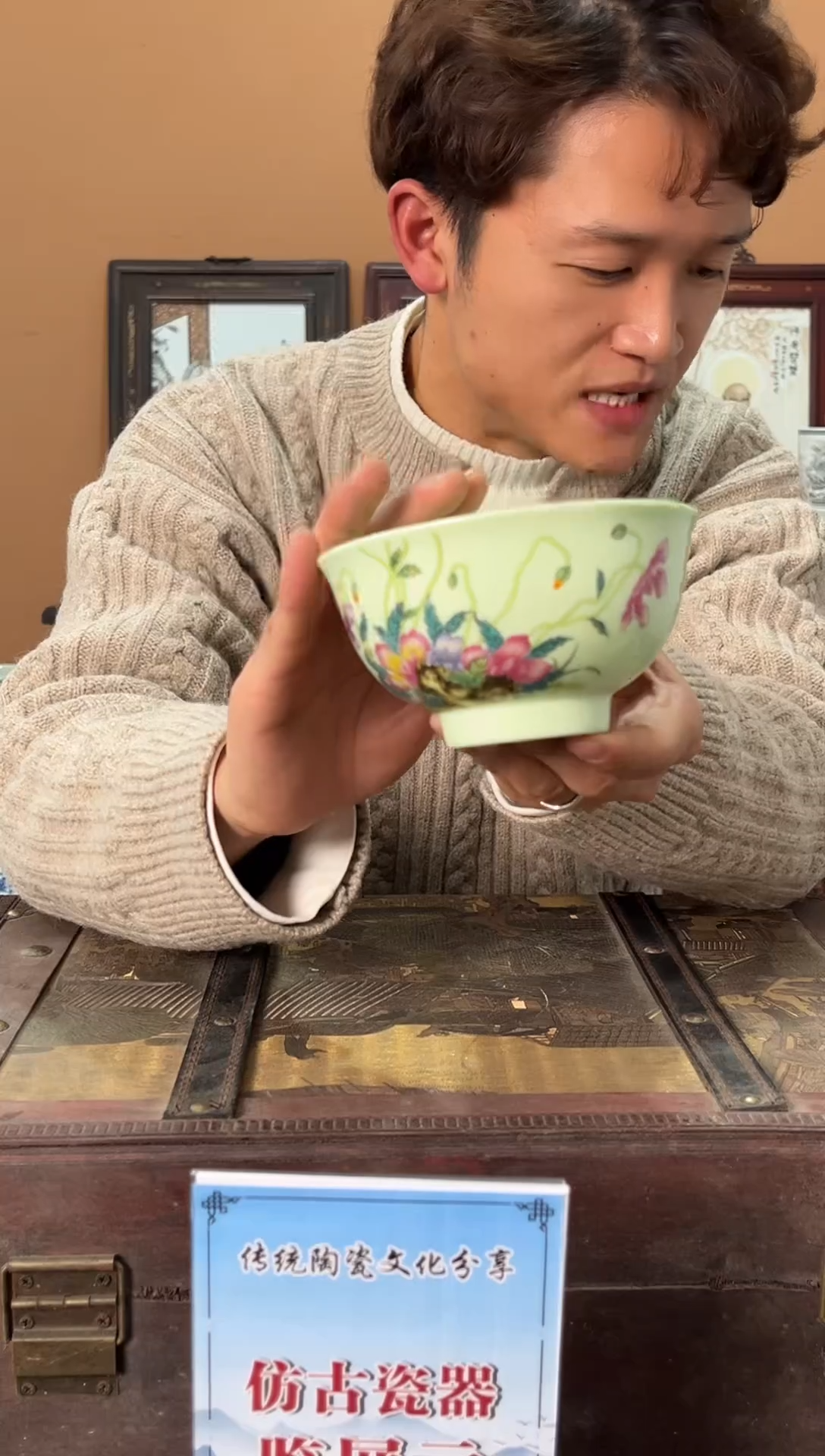 碗珐琅彩虞美人赏碗