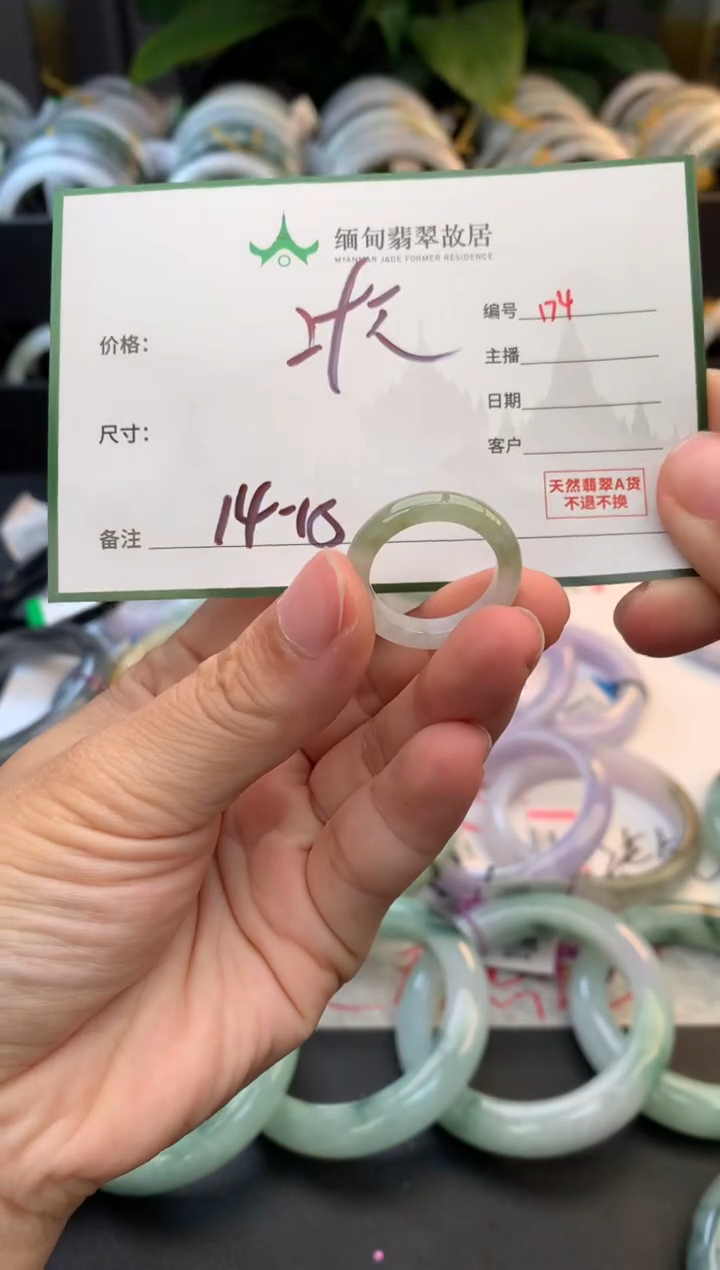 未镶嵌戒指翡翠文*叨毛货需精细抛光+多人