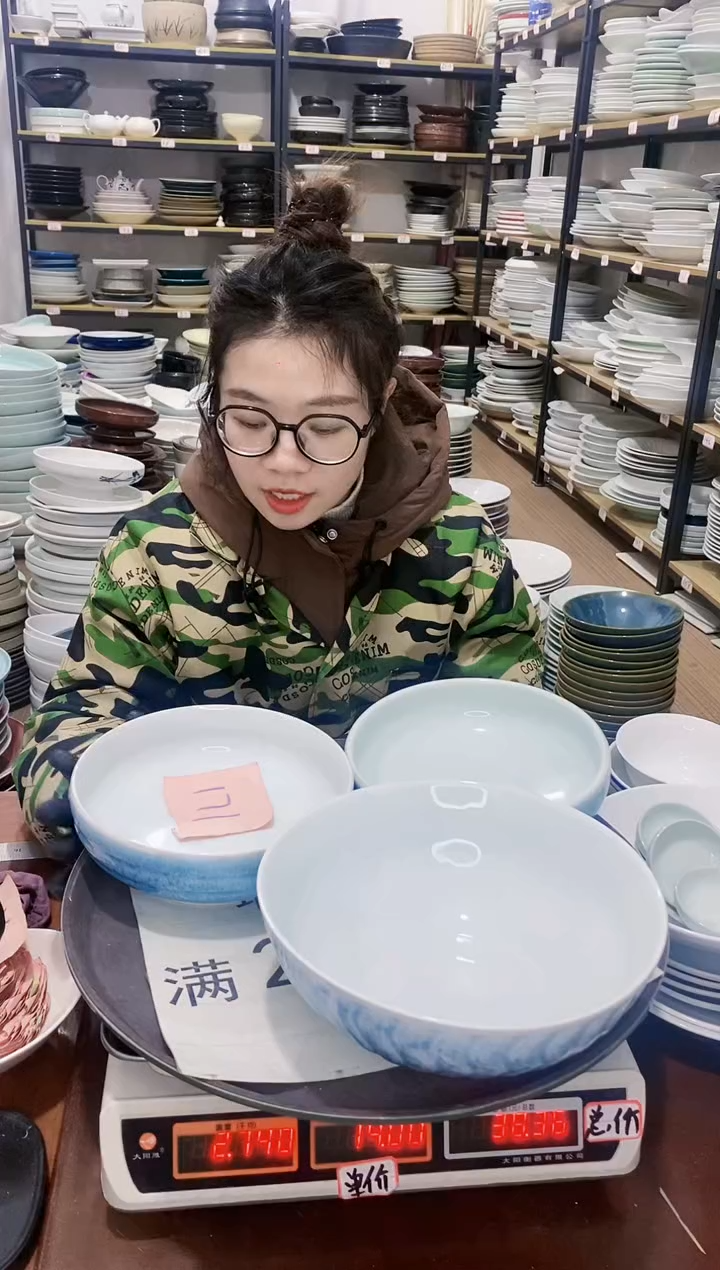 【闪购商品】盘171号链接景德镇酒店陶瓷瑕疵处理