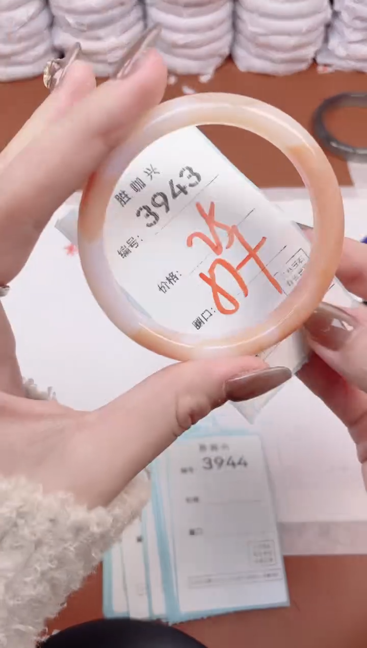 【闪购商品】玛瑙/玉髓手镯未镶嵌3943