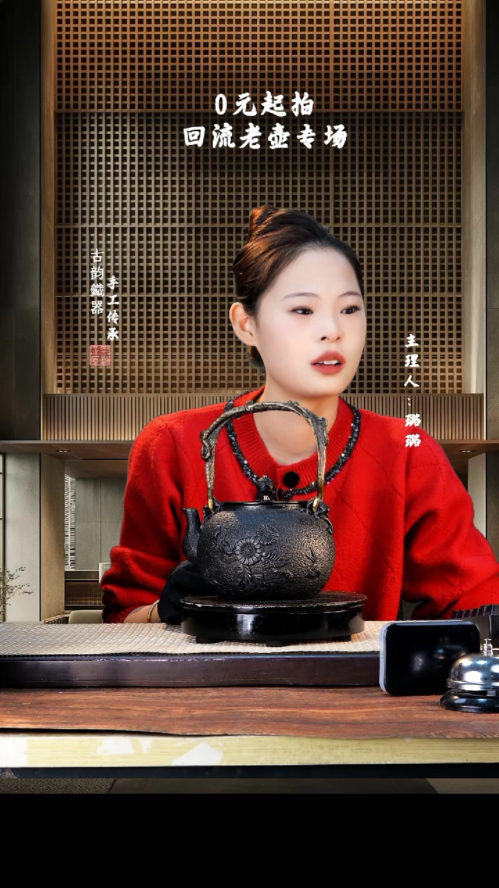 【闪购商品】铁壶专属链接定向———————蓝色21