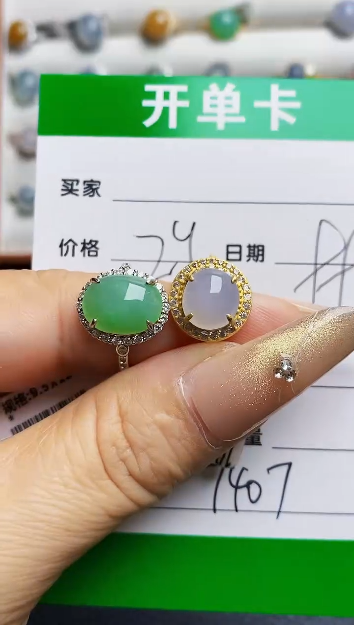 银S925镶嵌戒指翡翠7407