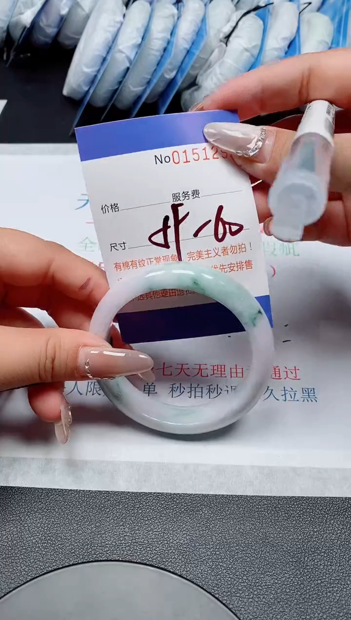 翡翠手镯未镶嵌天然缅甸翡翠151295