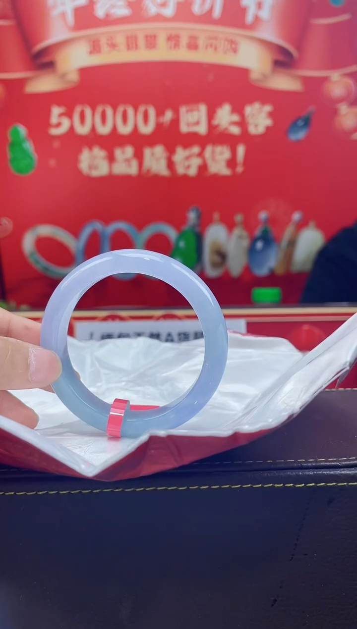 【闪购商品】翡翠手镯未镶嵌手镯2