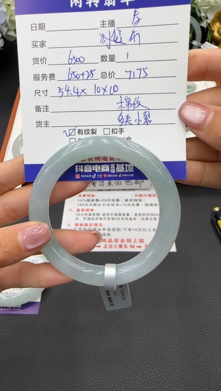 未镶嵌手镯翡翠布****装手镯