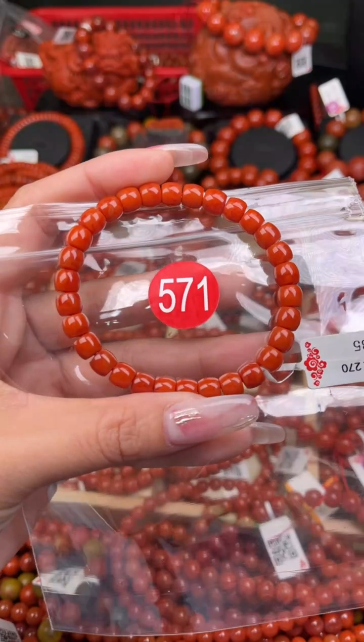 【闪购商品】南红玛瑙珠宝奇石未镶嵌571-7+