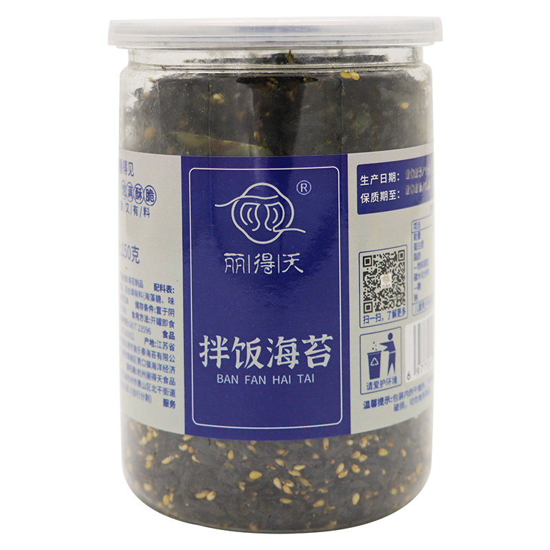 拌饭海苔罐装芝麻海苔碎儿童辅食拌饭寿司饭团紫菜即食